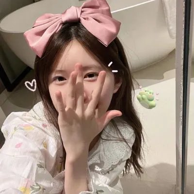请服药
